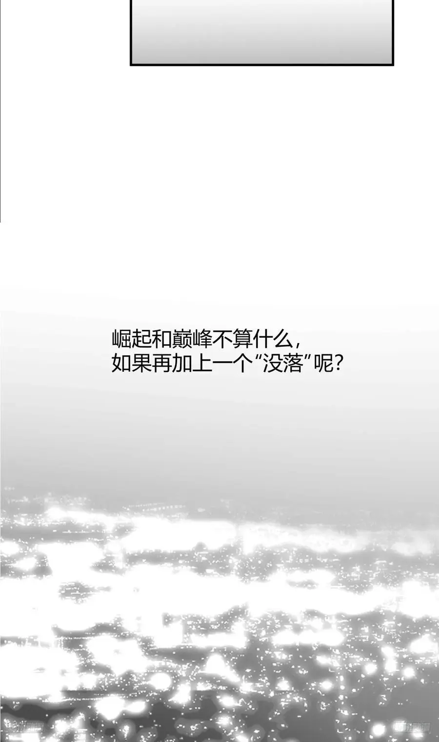 著名企业家陈总7