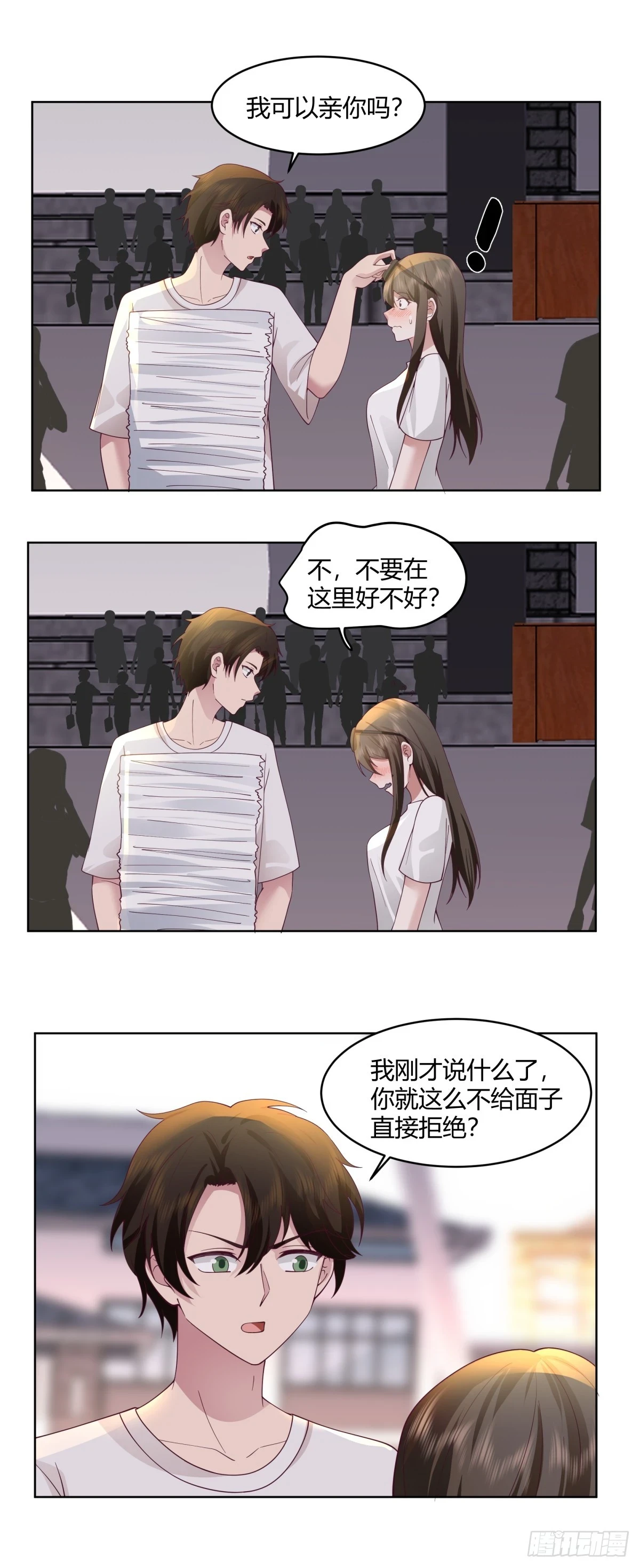 甜甜的秋运会14