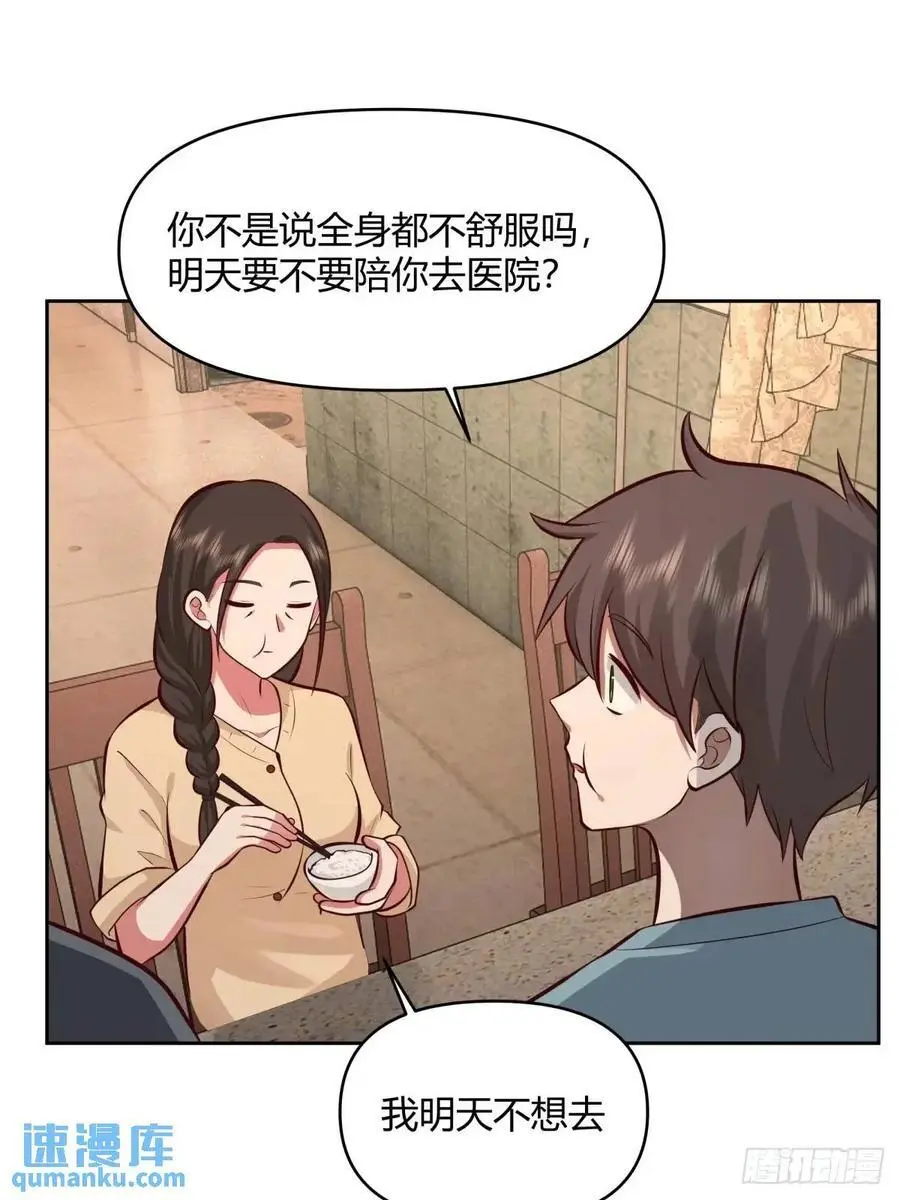 大学生回家现状43