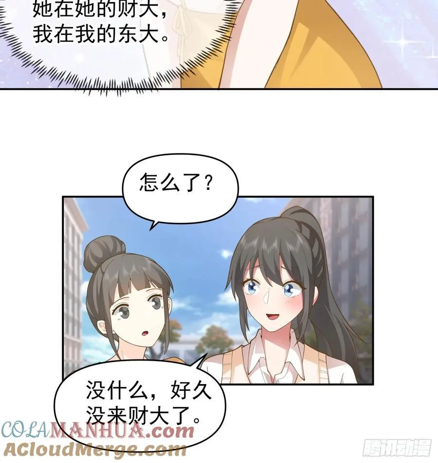 他，不会骗我的。24