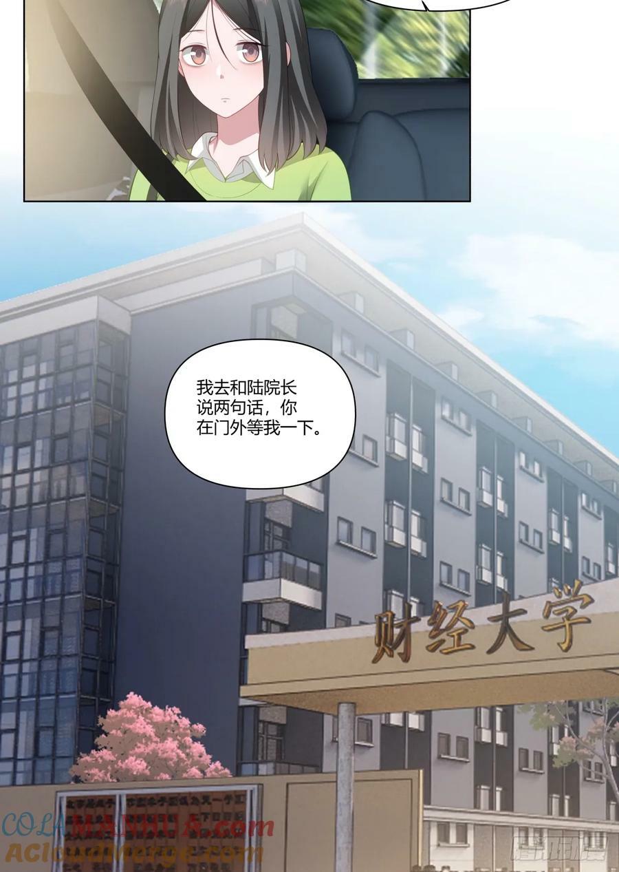 我平生最痛恨渣男20
