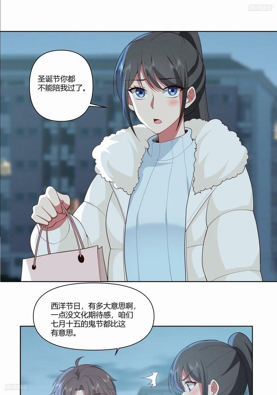 《小星星》9