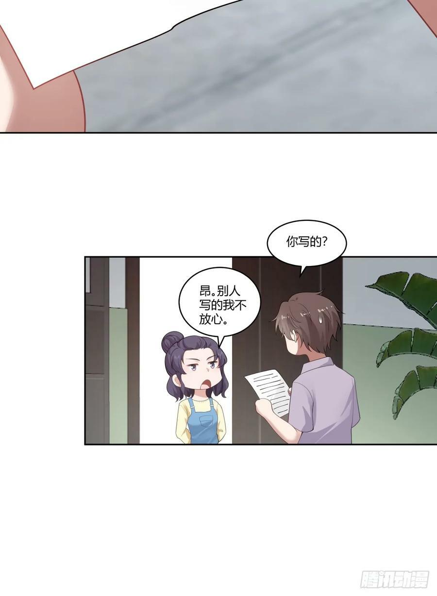 我真希望我们之间脏点5