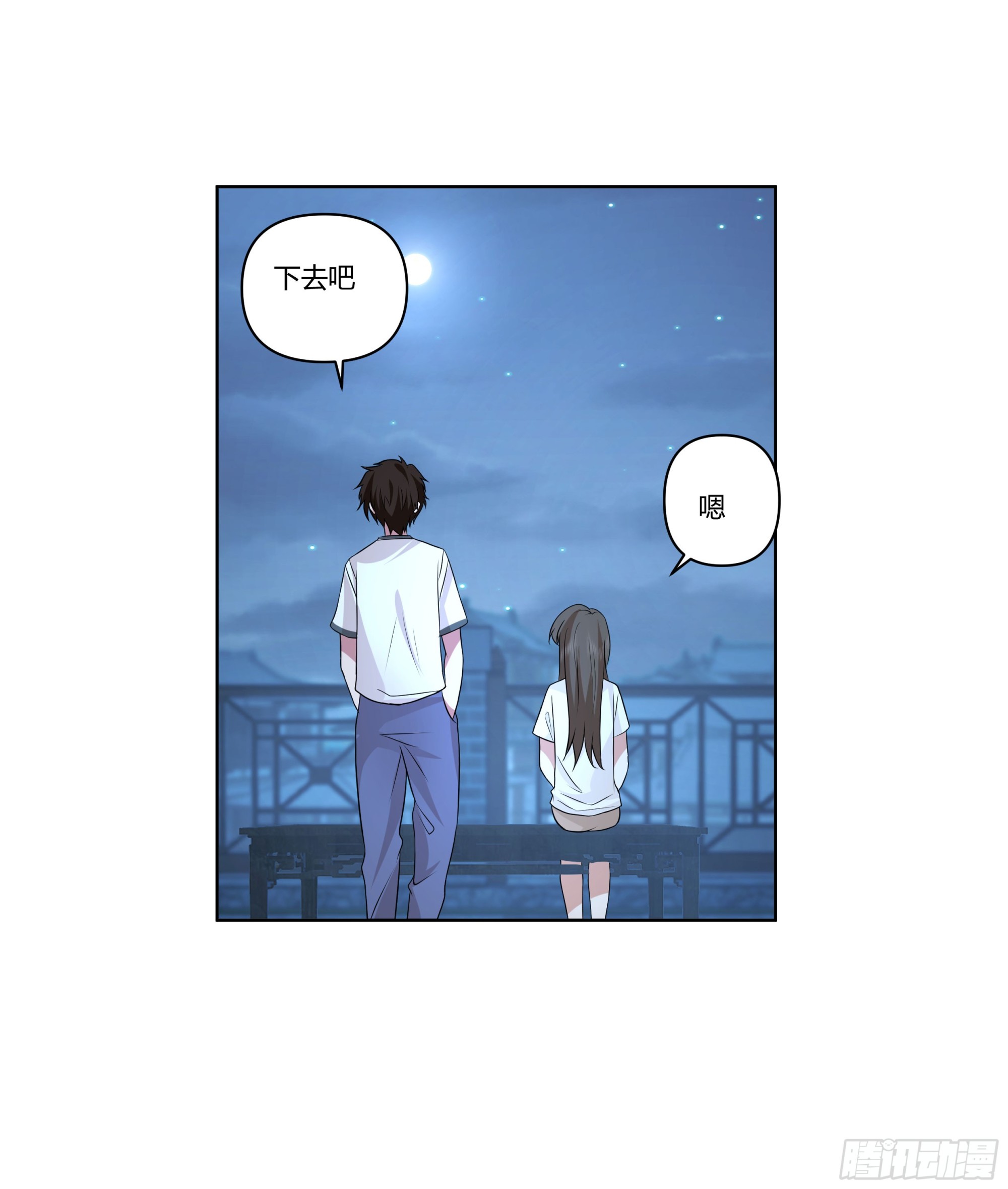 我想和你看日出日落29