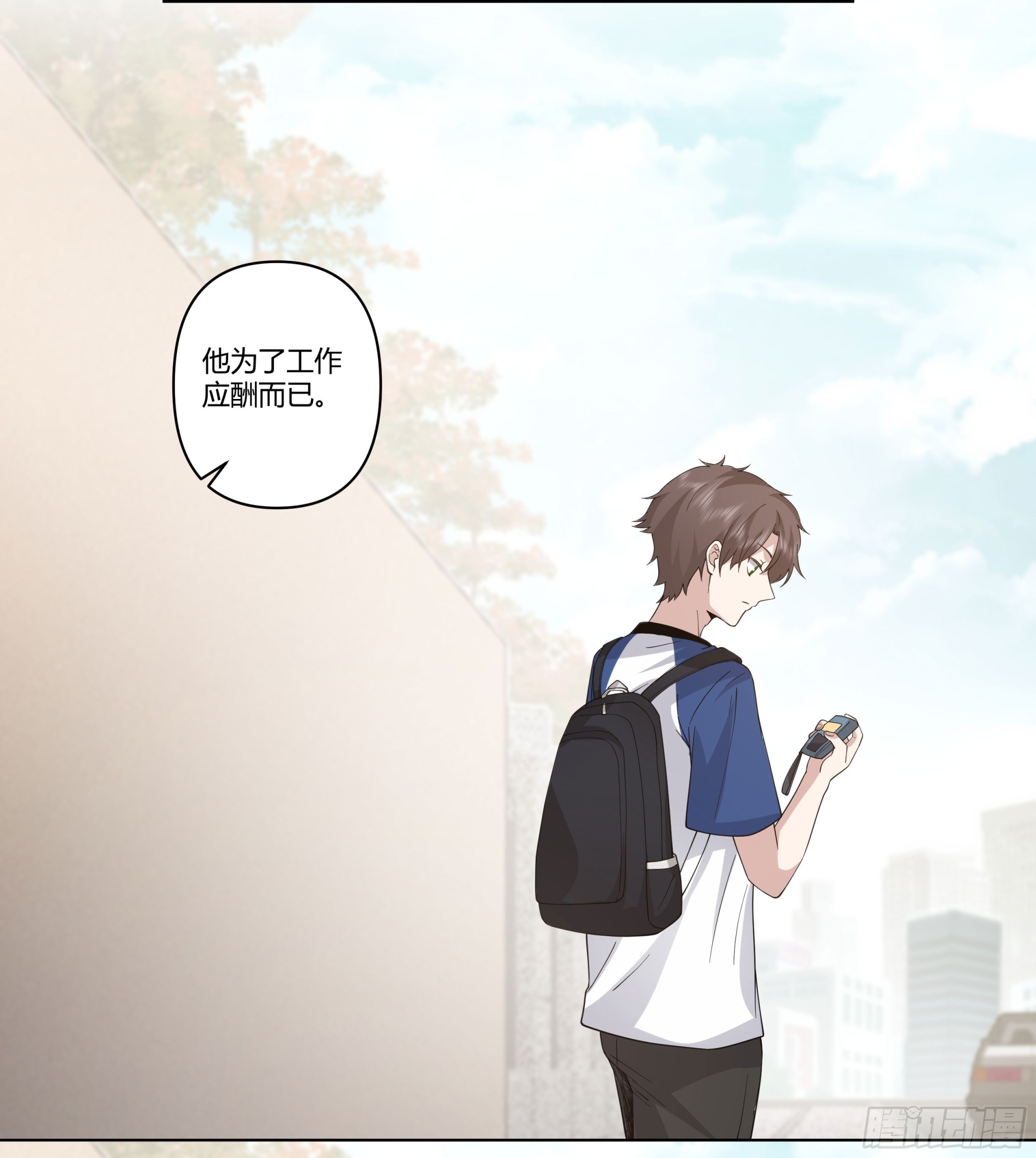 我想和你看日出日落43