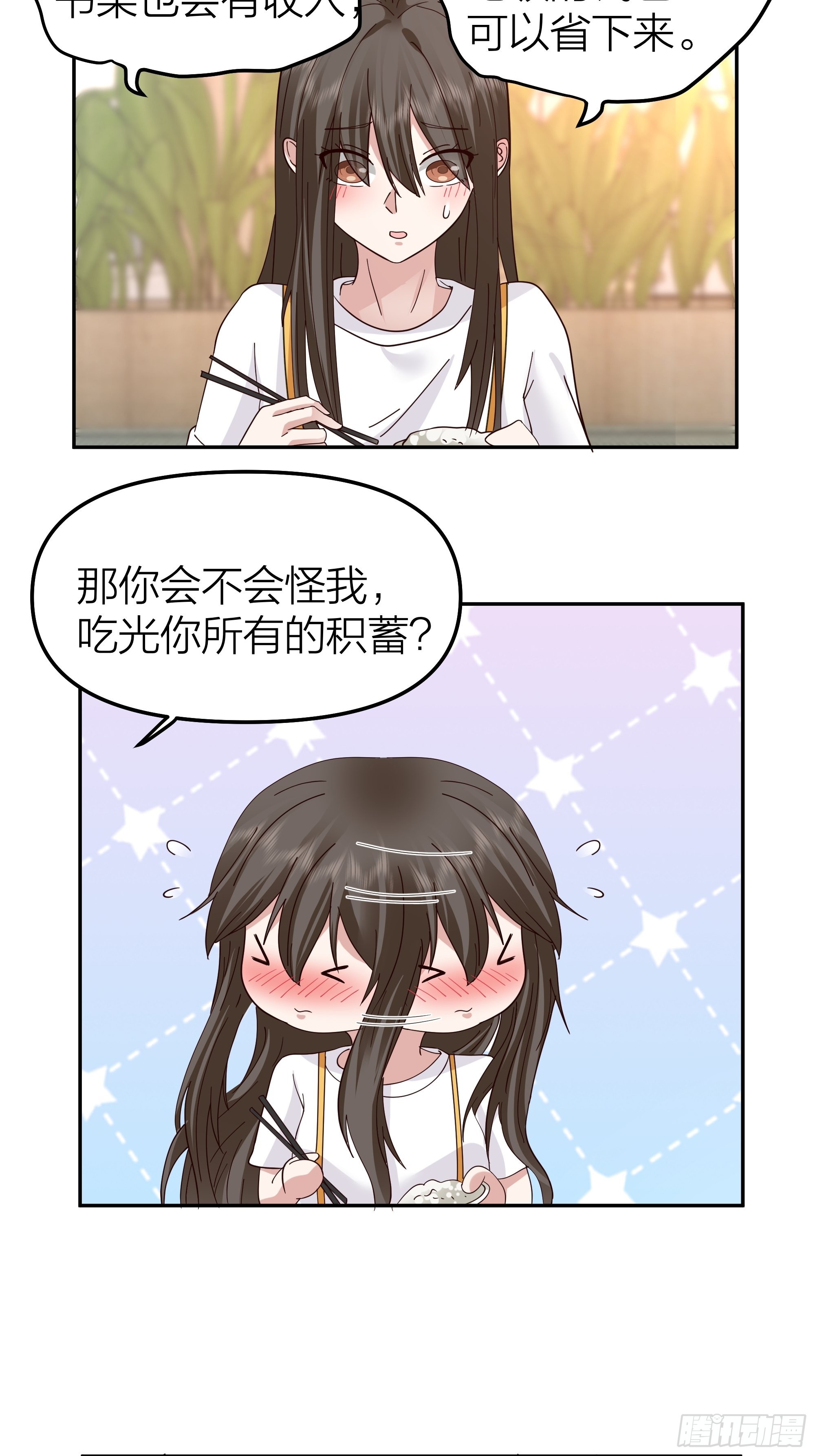 空瘪的小钱包32