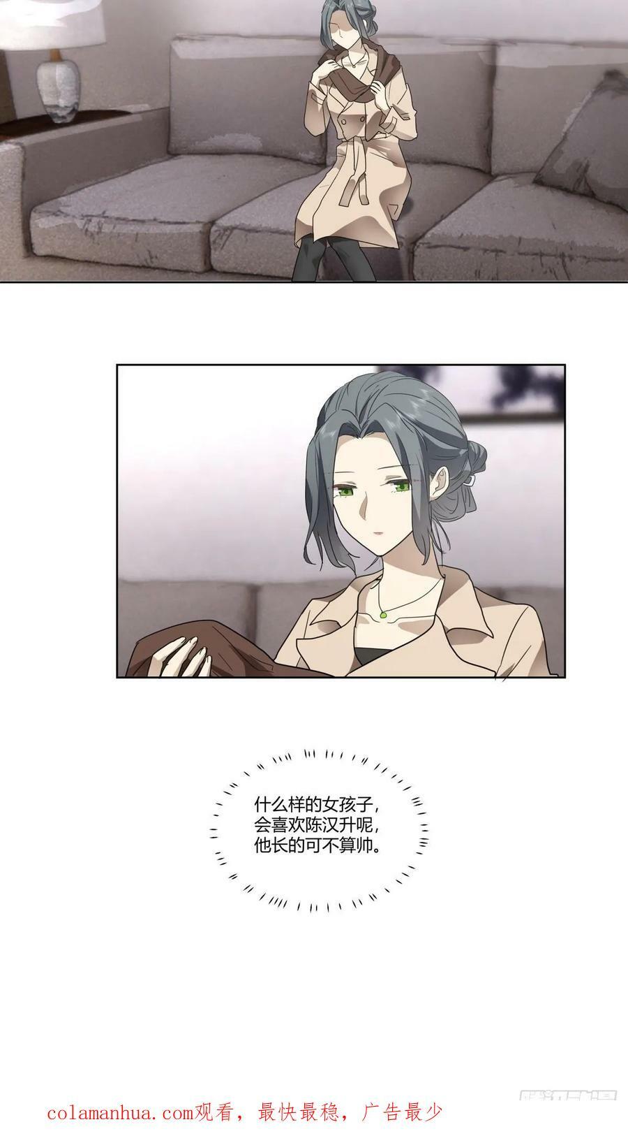 翻山越岭来见你31