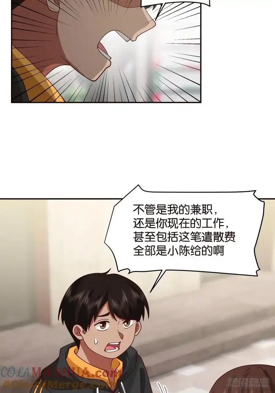 没有永远的朋友，只要永远的利益20
