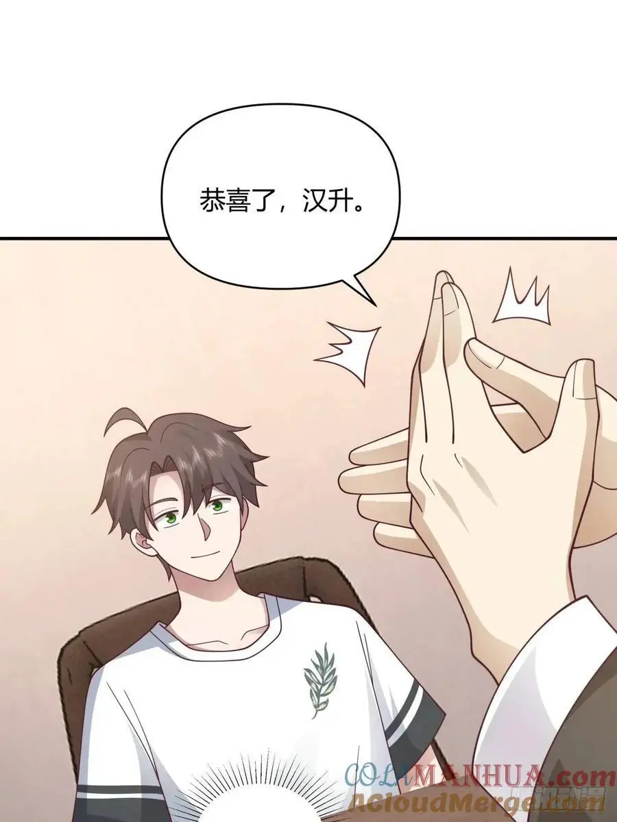 再见，火箭10126