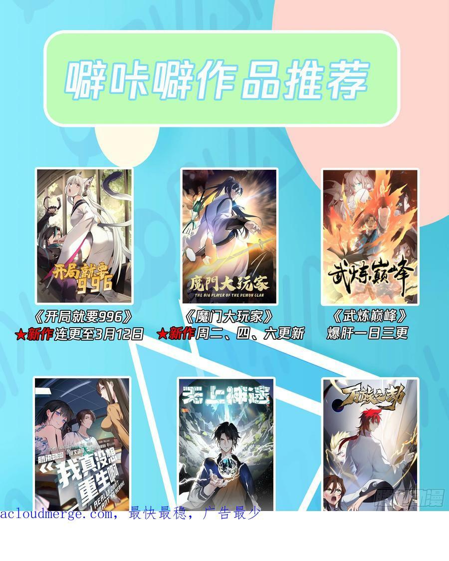 你就当我是你男朋友39