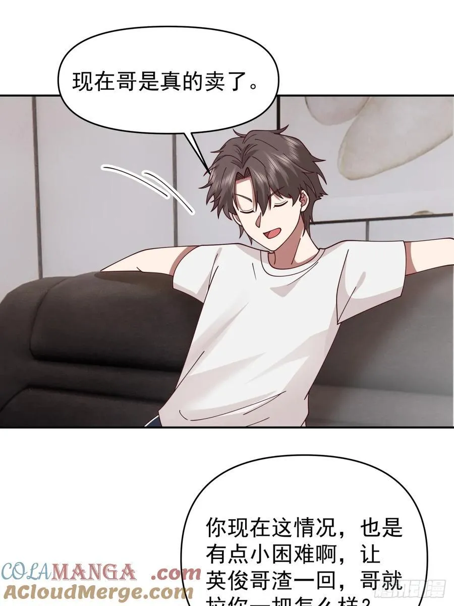 恶人还得恶人磨啊22