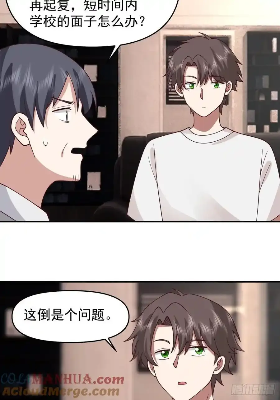 赘婿30