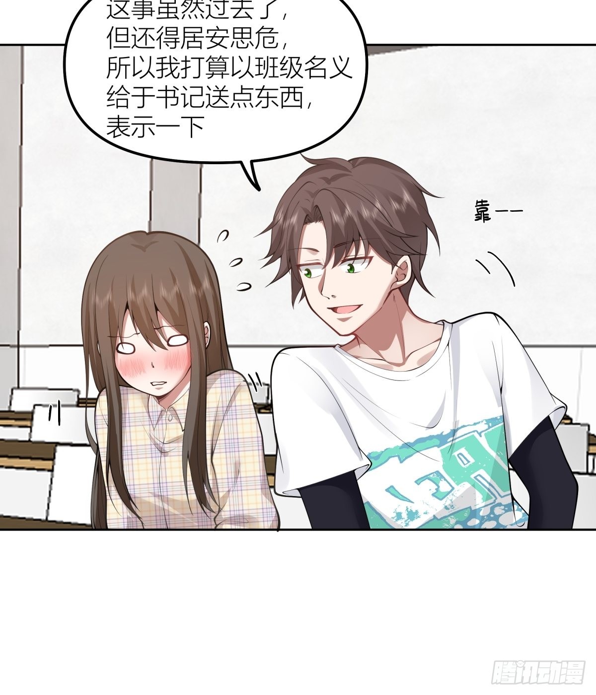 芥菜辣子咔嘣脆18