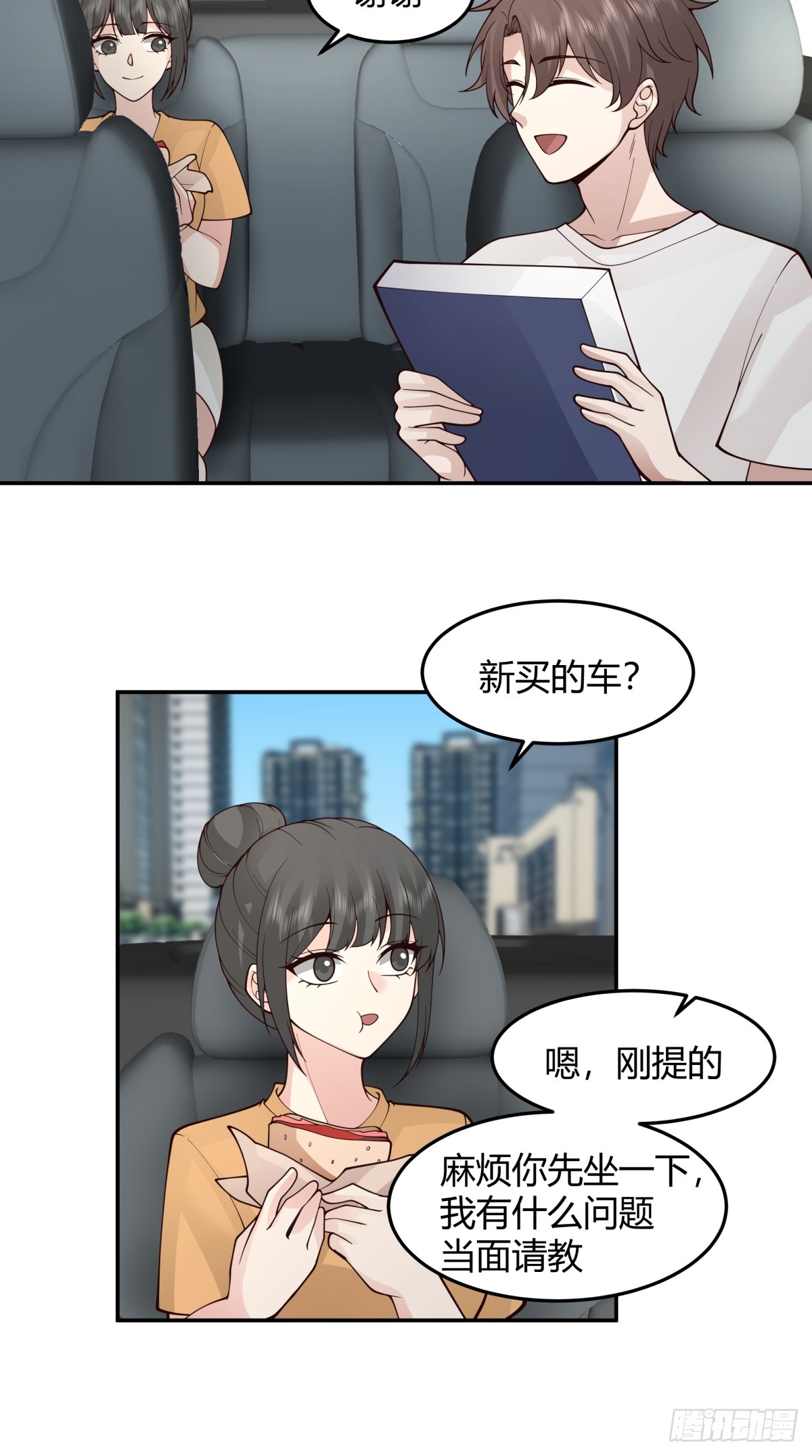 恩情23