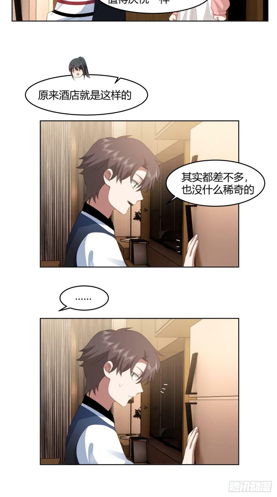 我保证什么也不做29
