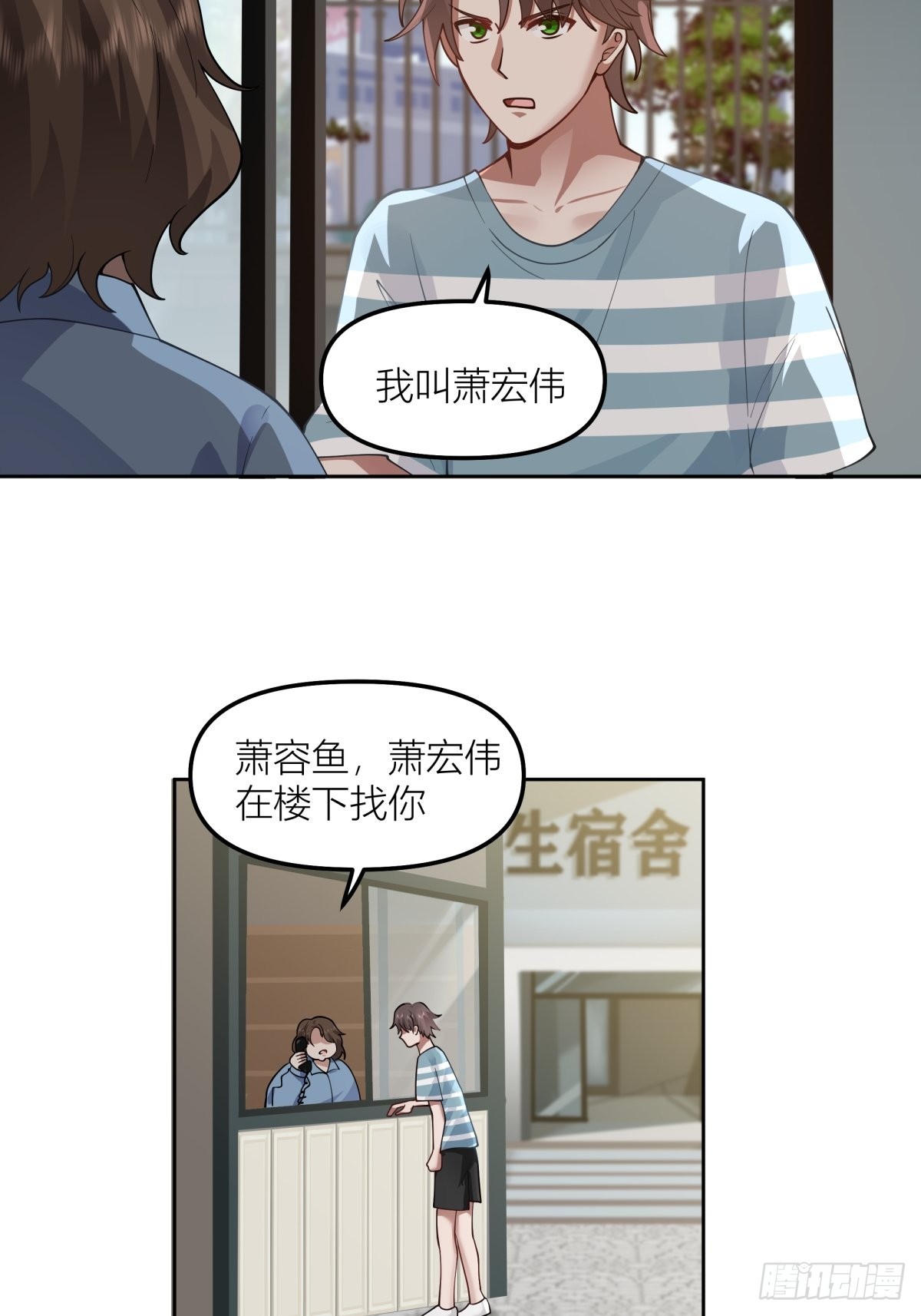 我会独自抚养我们的孩子10