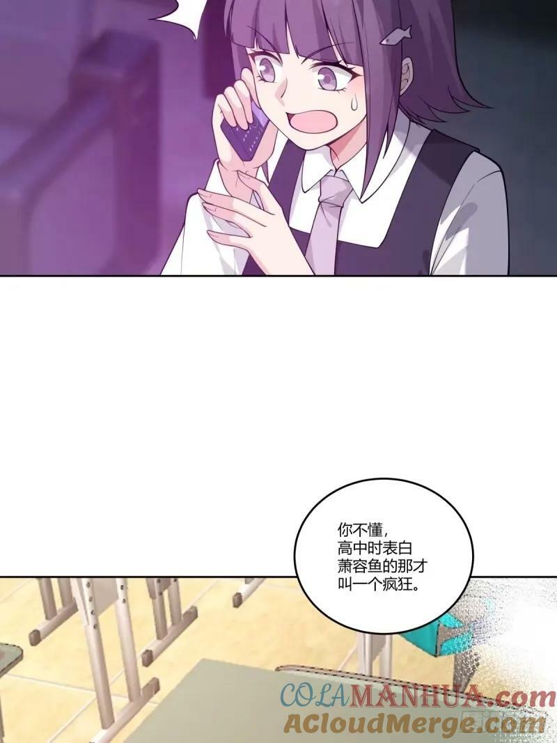 请和我交往！4