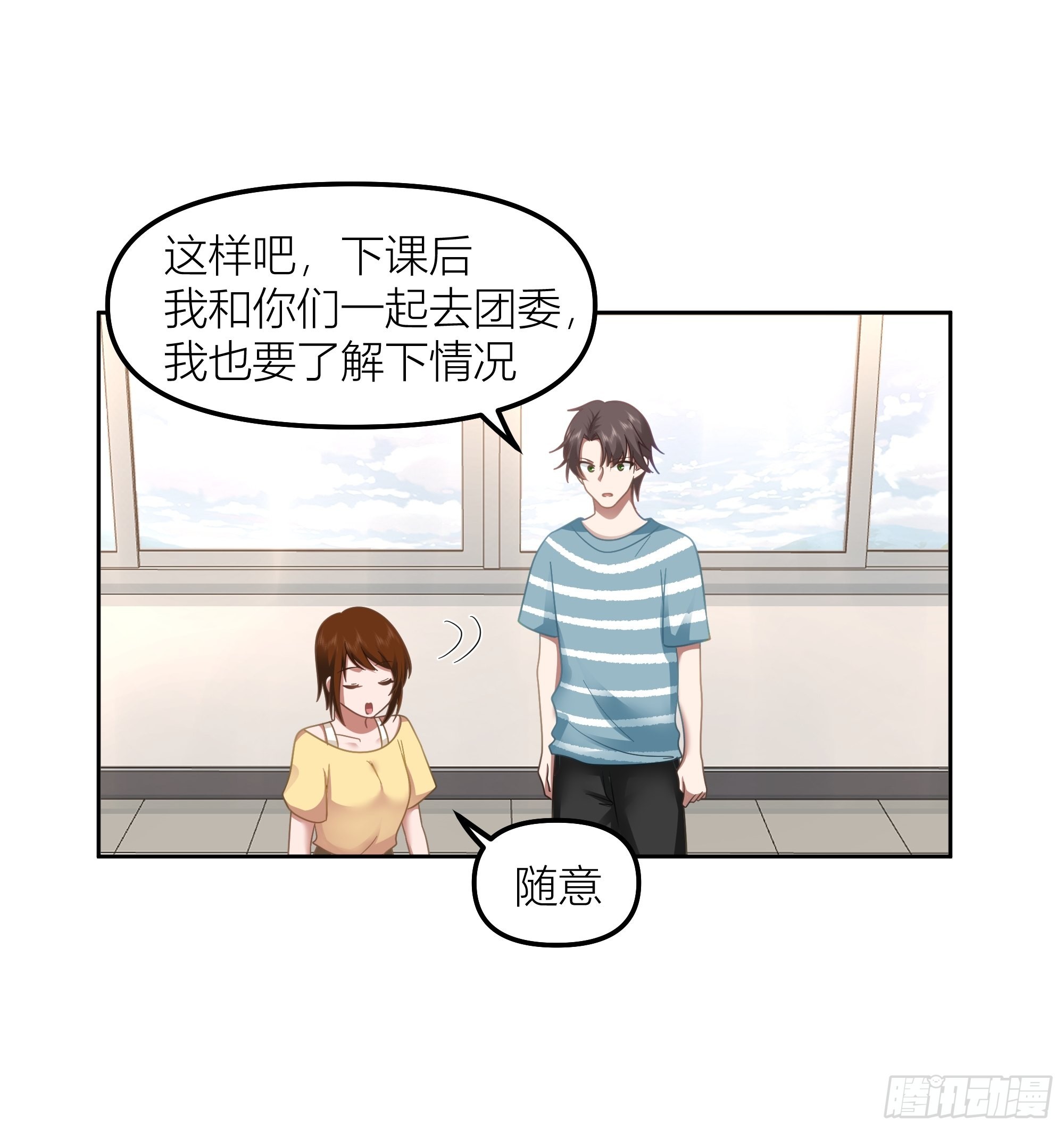 她的事便是我的38