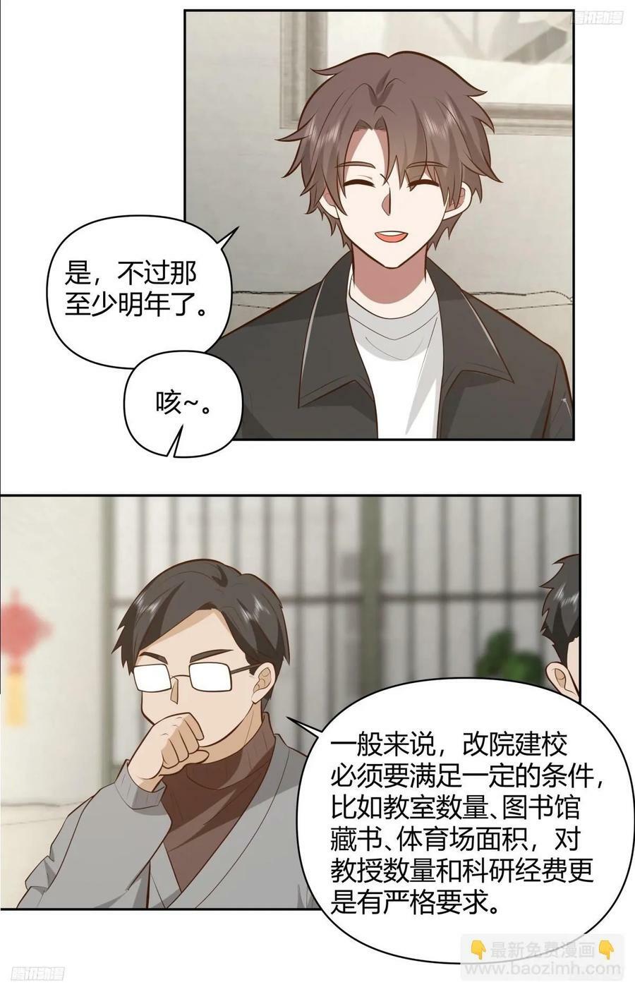 老实人模板7