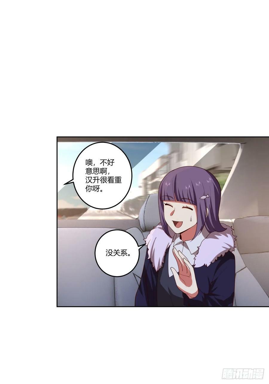 刻意的浓妆21