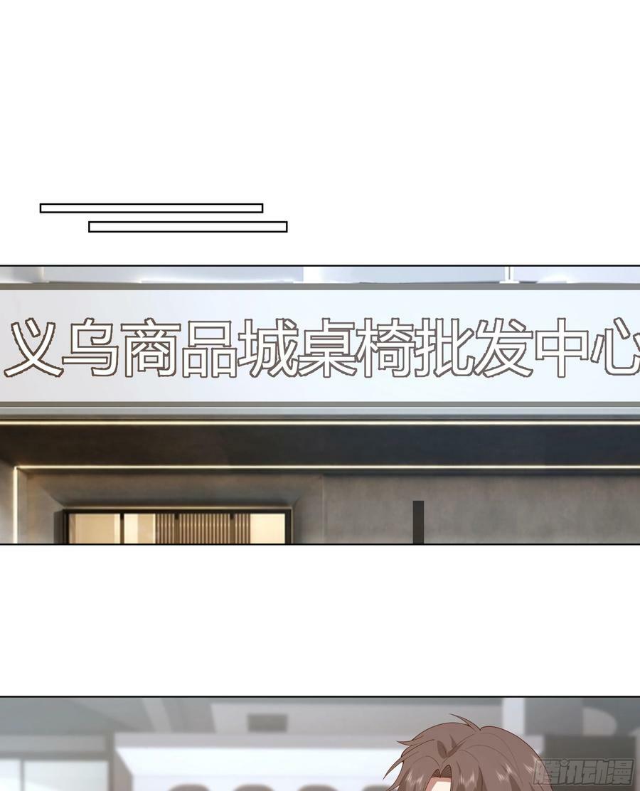 无间道之渣男之间33