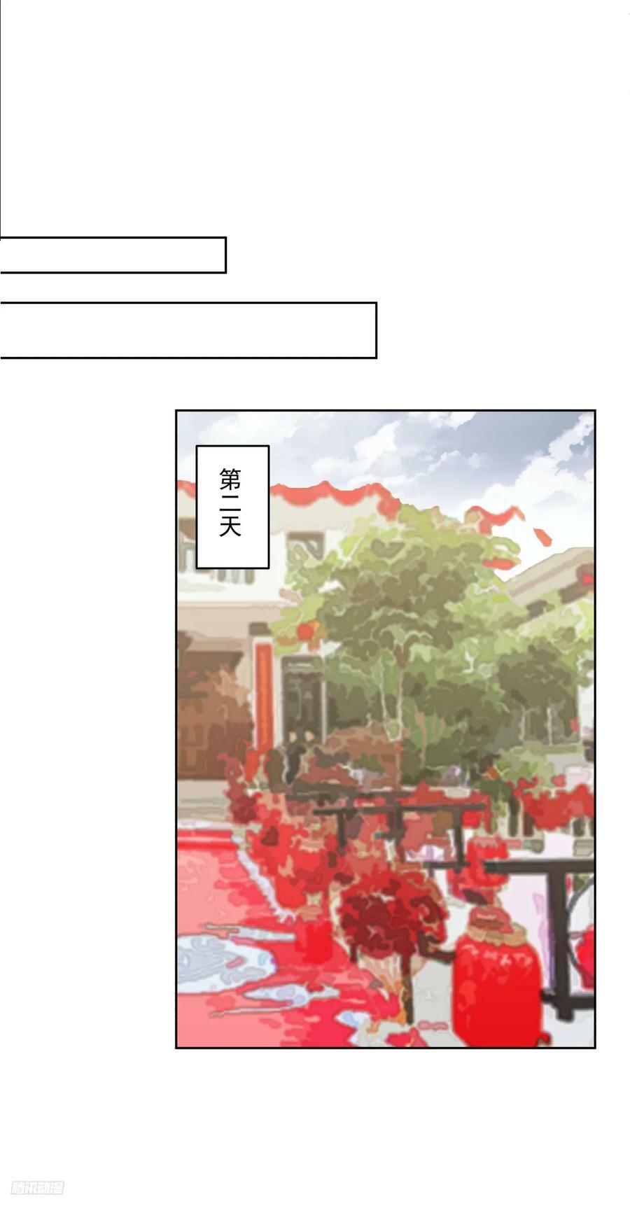 你会给她们一场婚礼吗？11