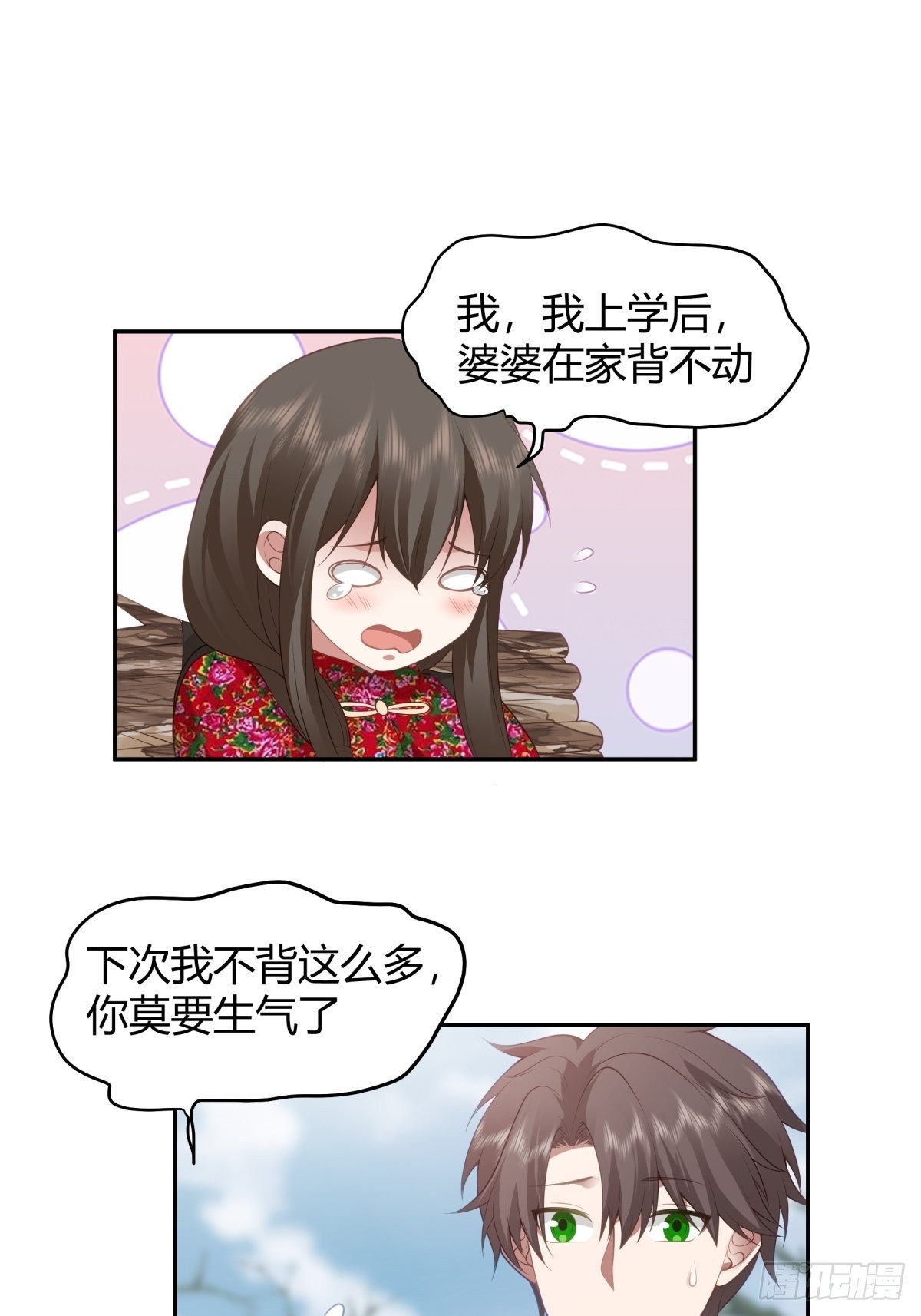 时间管理25
