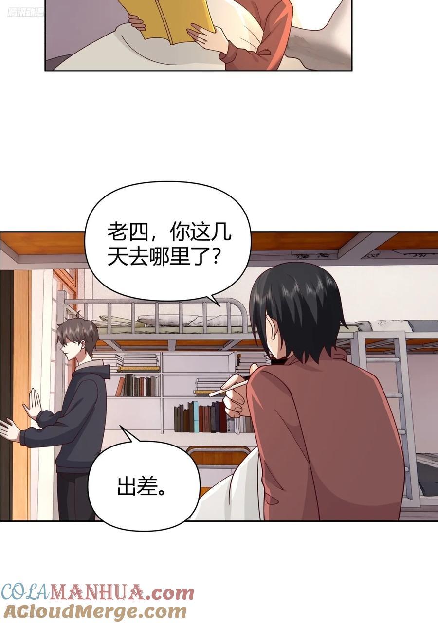 我想抱抱你2