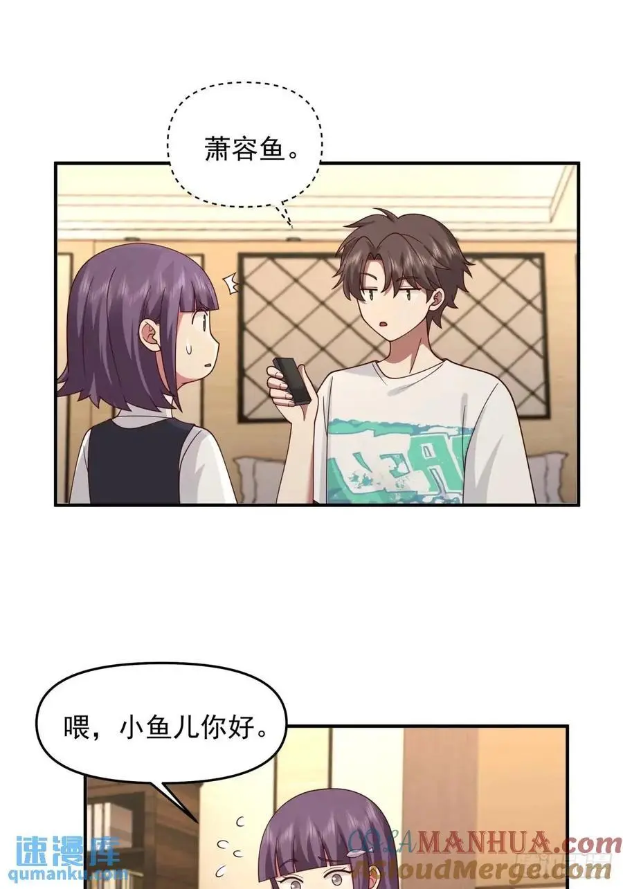 商妍妍，是好女孩。18