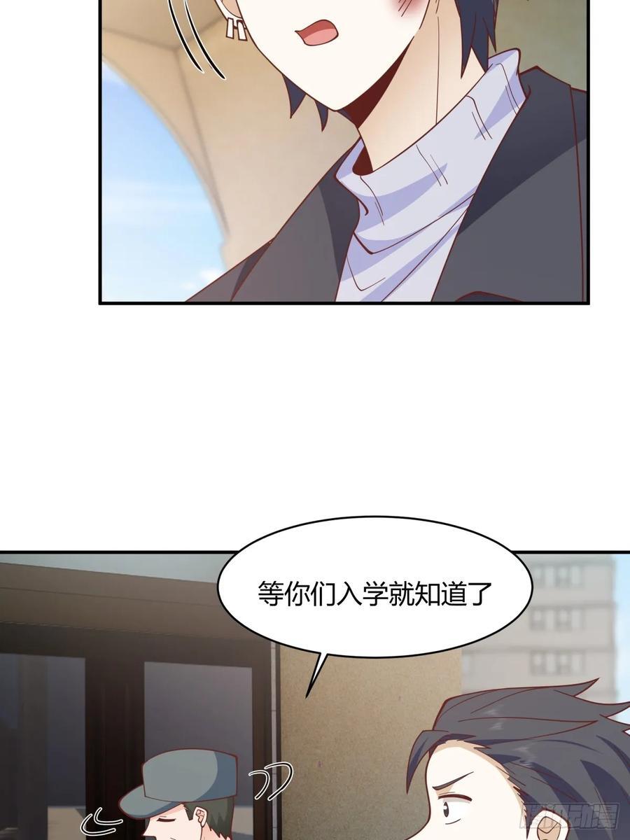 你知道你吓到谁了吗！！47