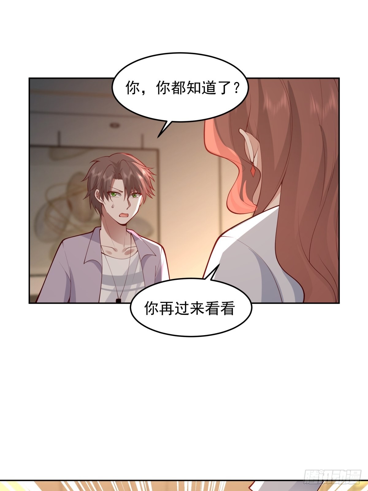 命中的劫数38