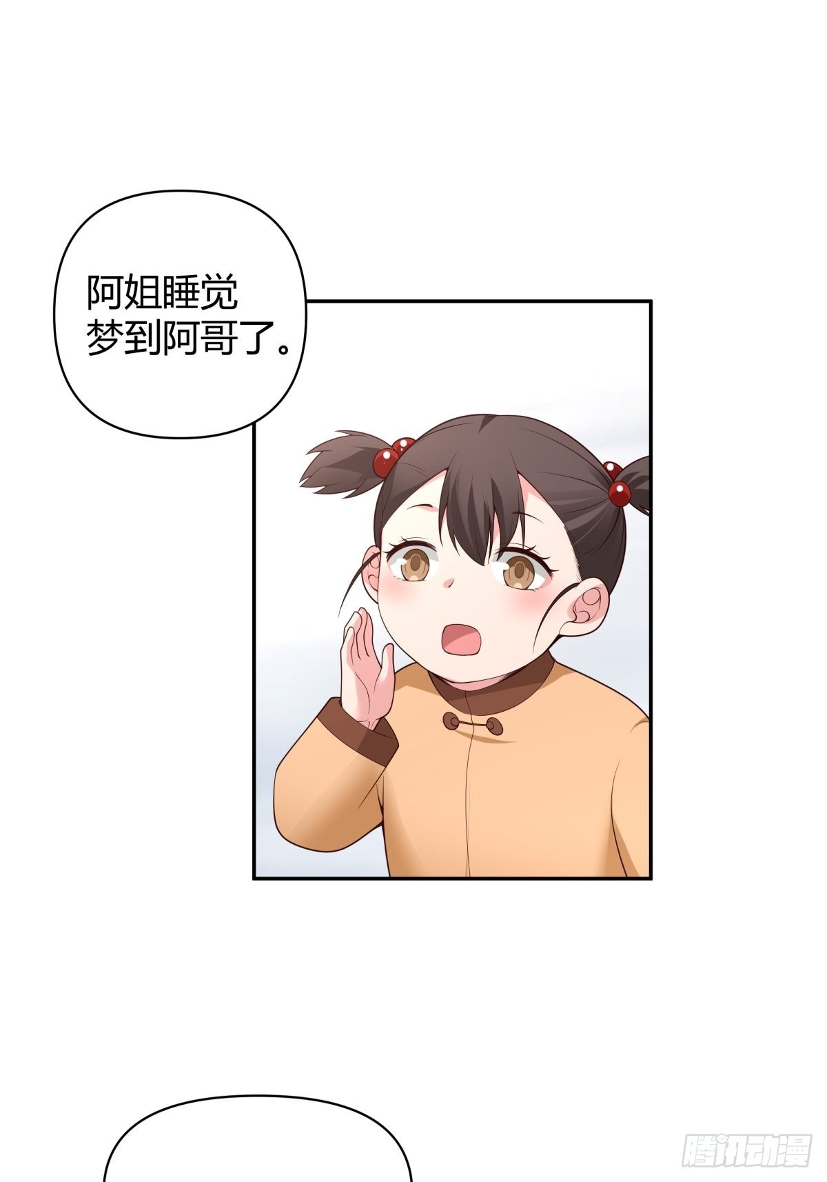 时间管理17