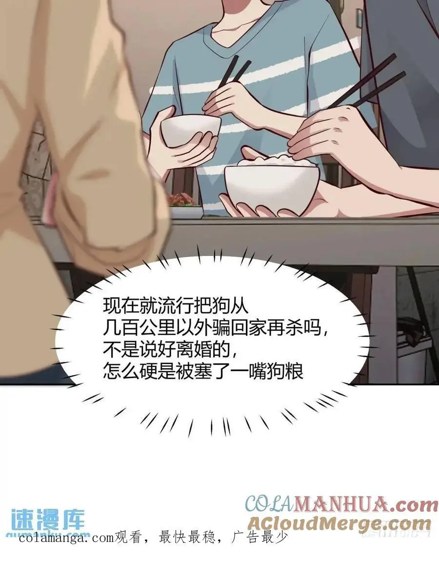 大学生回家现状48