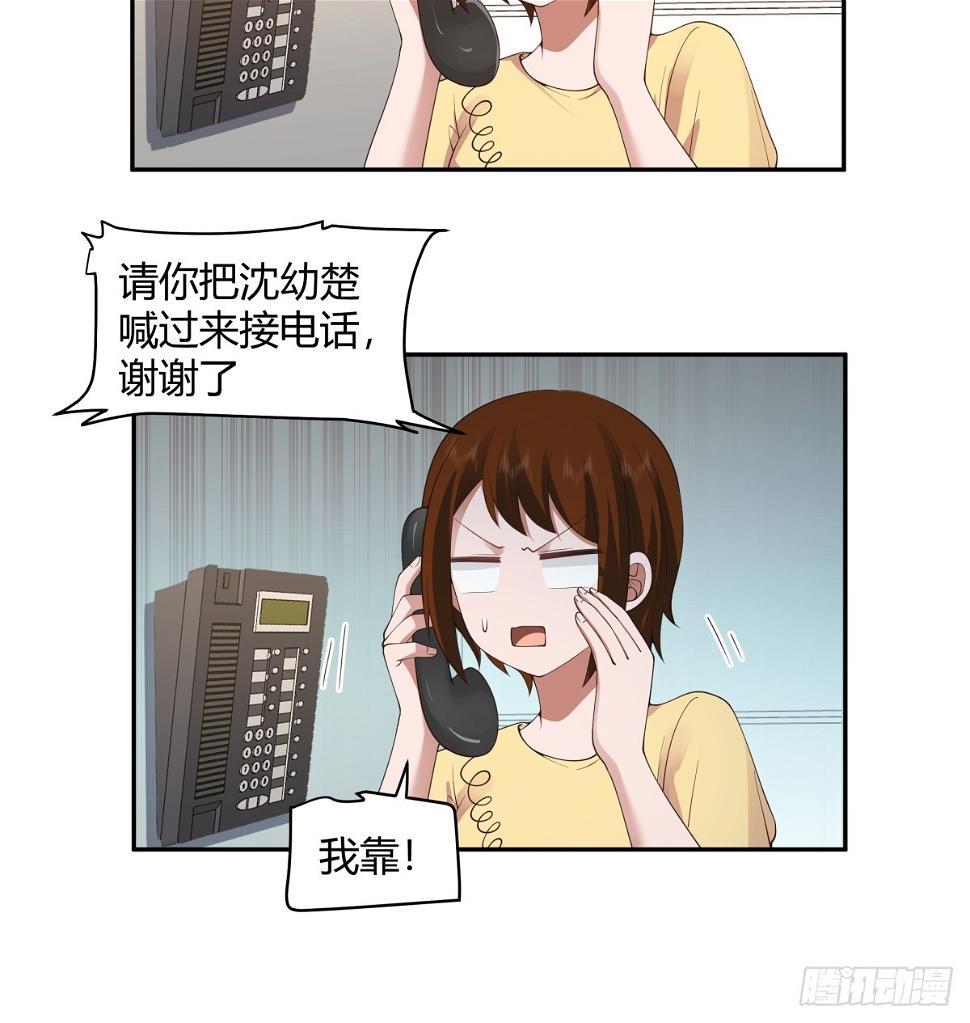 晚安，坏蛋13