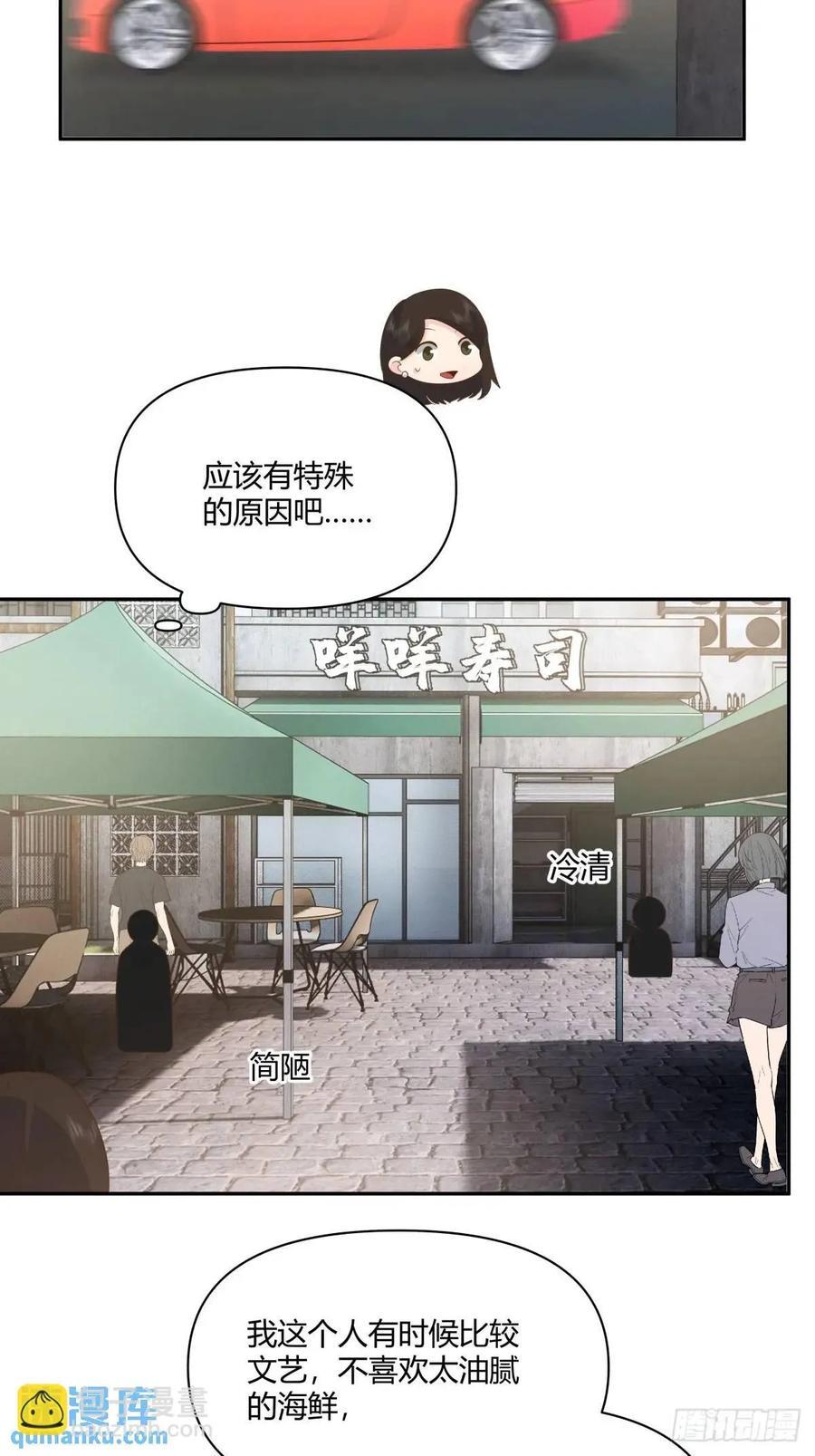 舔狗不得house20