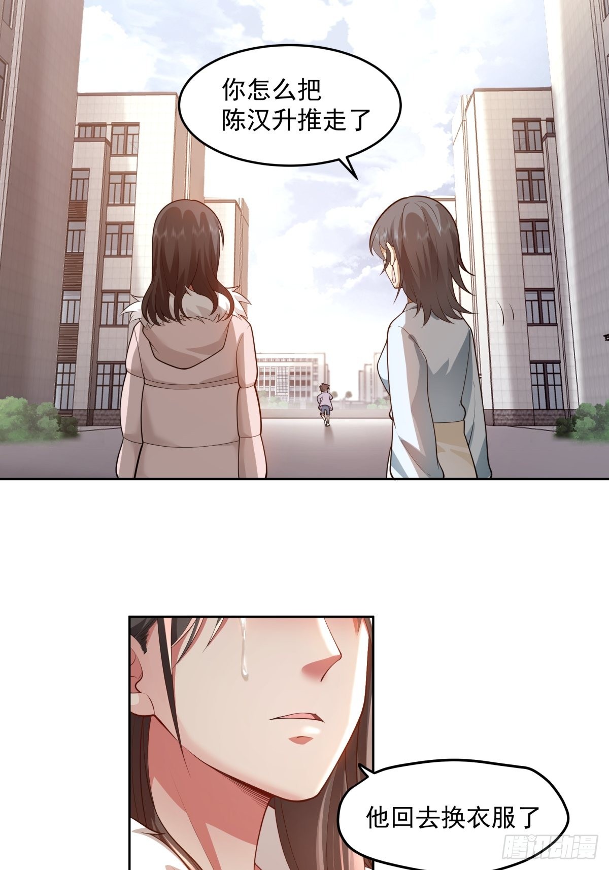 我将你推向别人的怀抱21