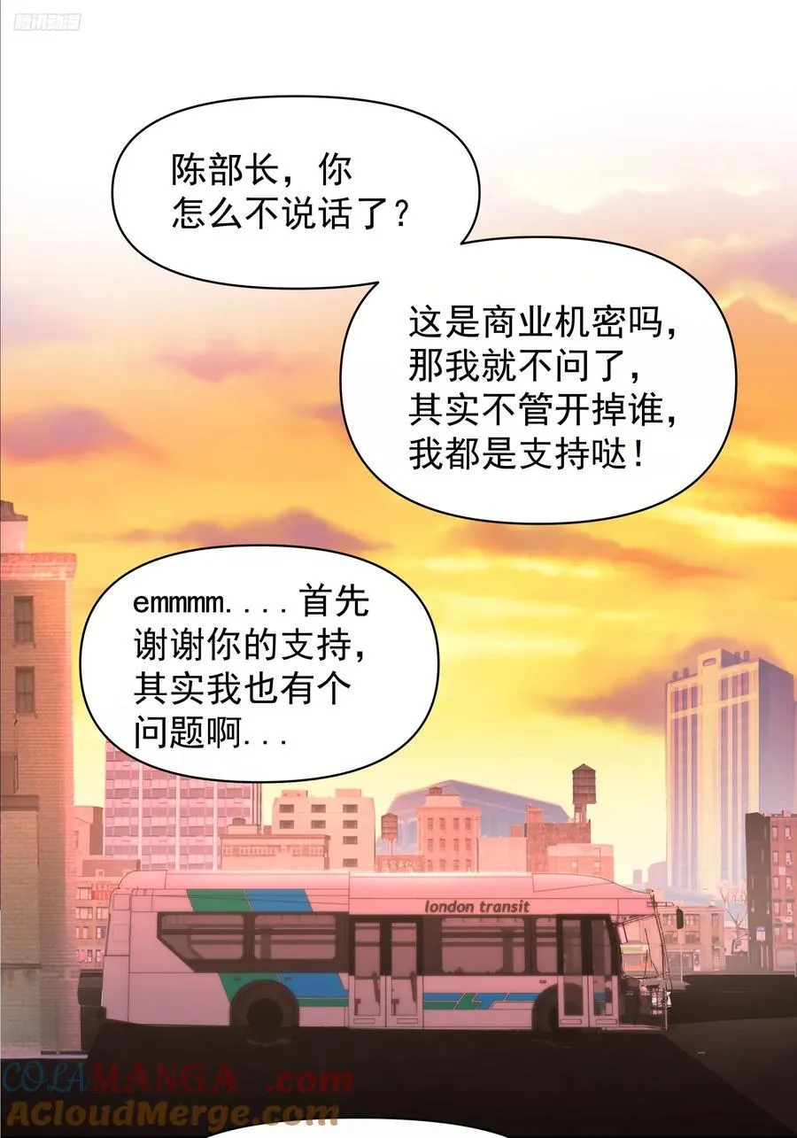 打死我也不说！！4
