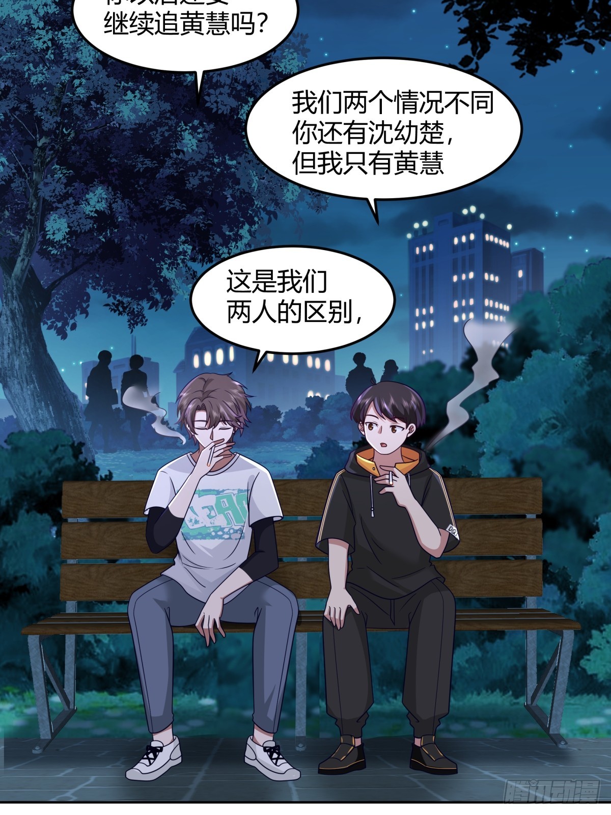 醉美人7