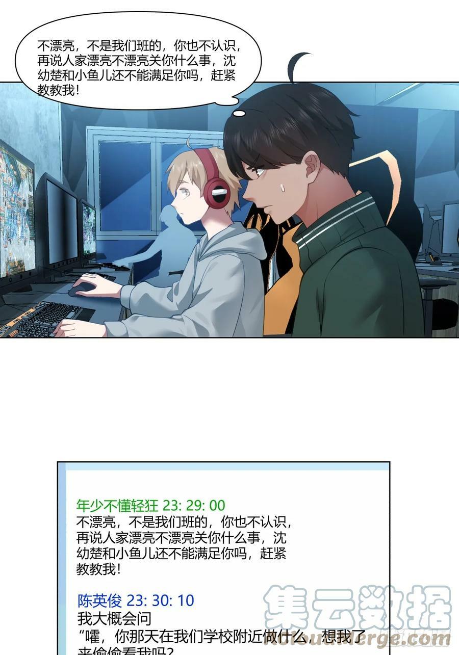 舔一次就会有无数次28