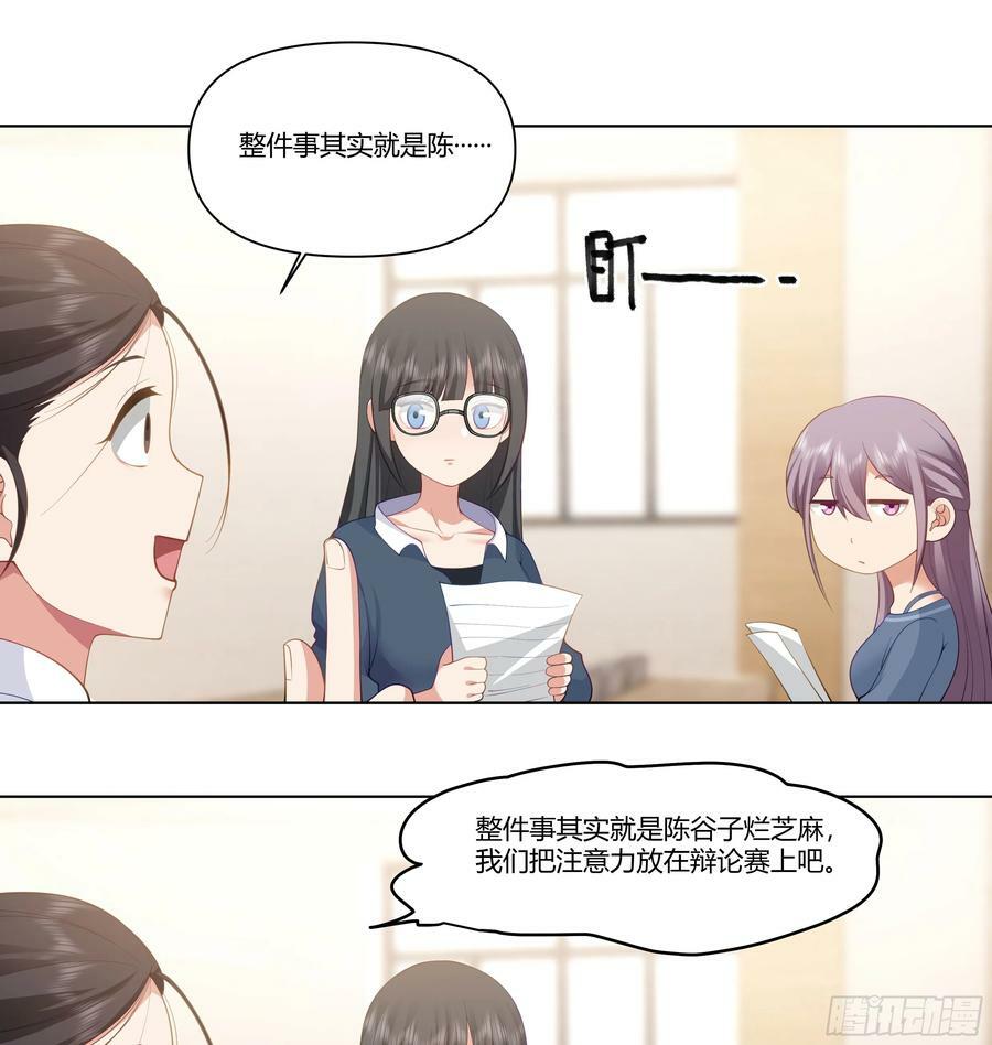 恶人自有恶人磨41