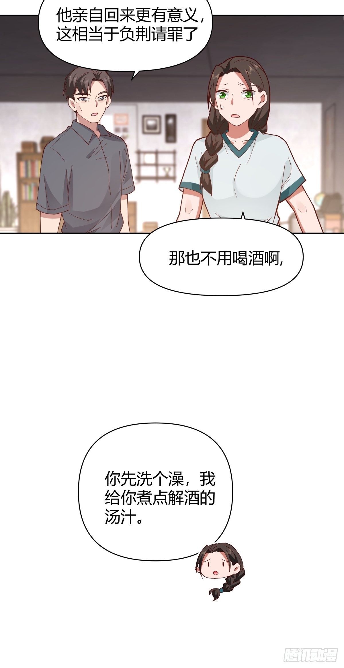 叫一声爸爸你不吃亏24