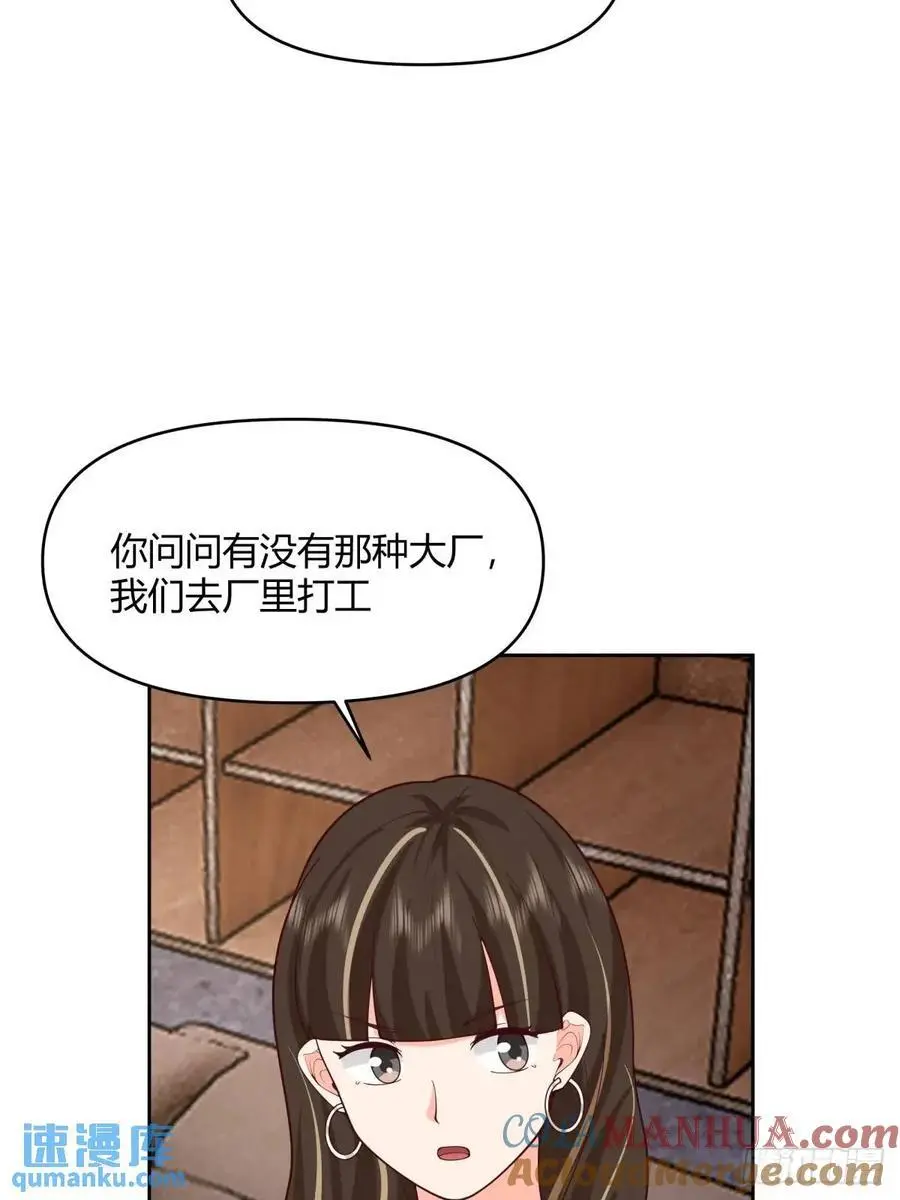 一人得道鸡犬升天16