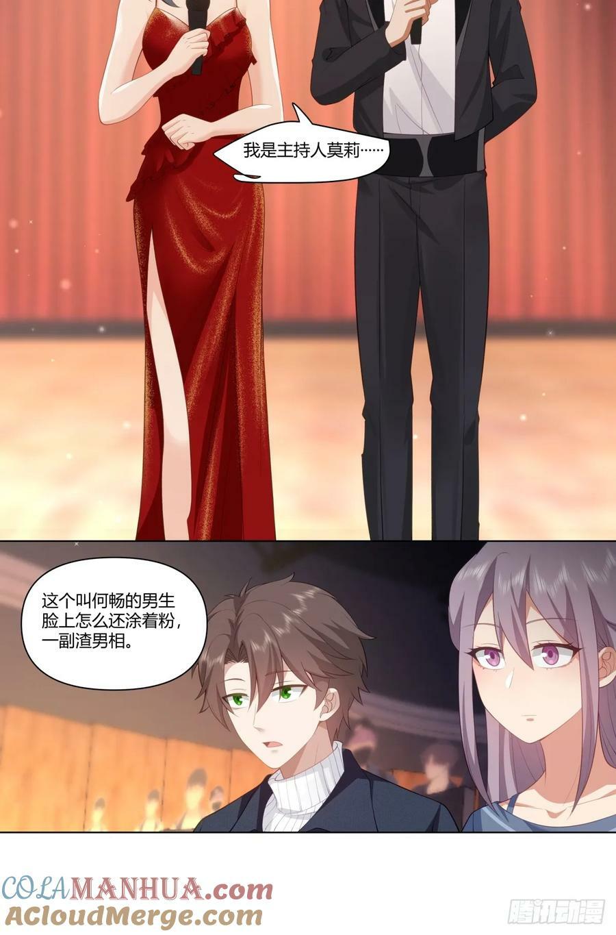 提前两年出世的宝藏14