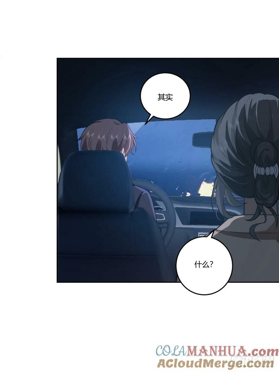 打赌让你渣一回18