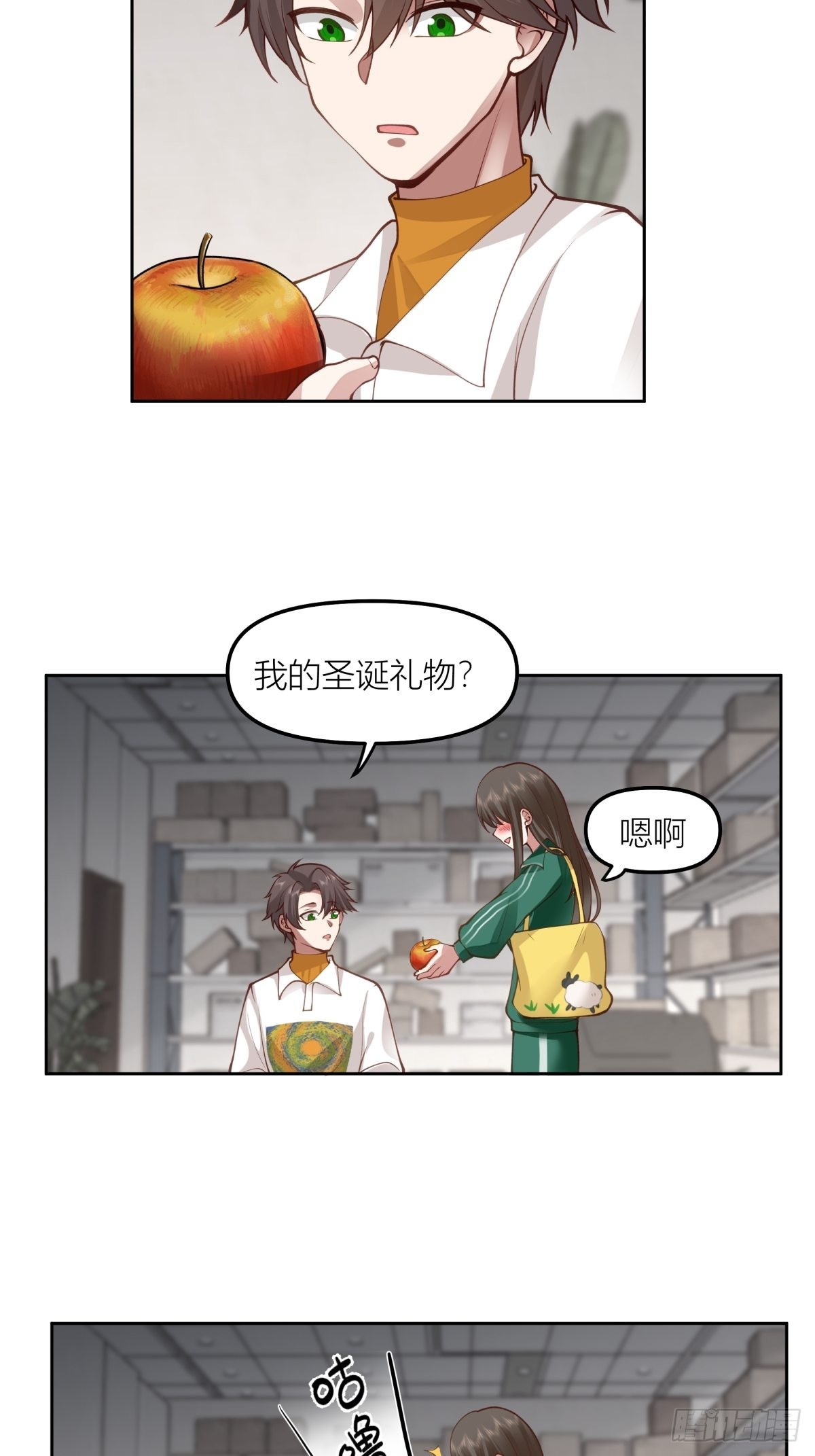 圣诞劫15