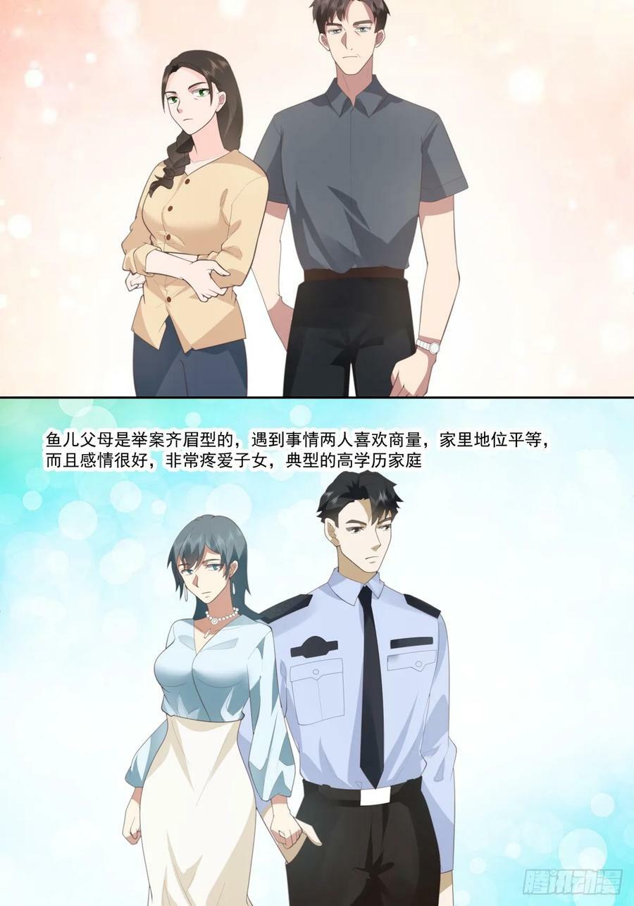 昔去雪如花，今来花似雪37