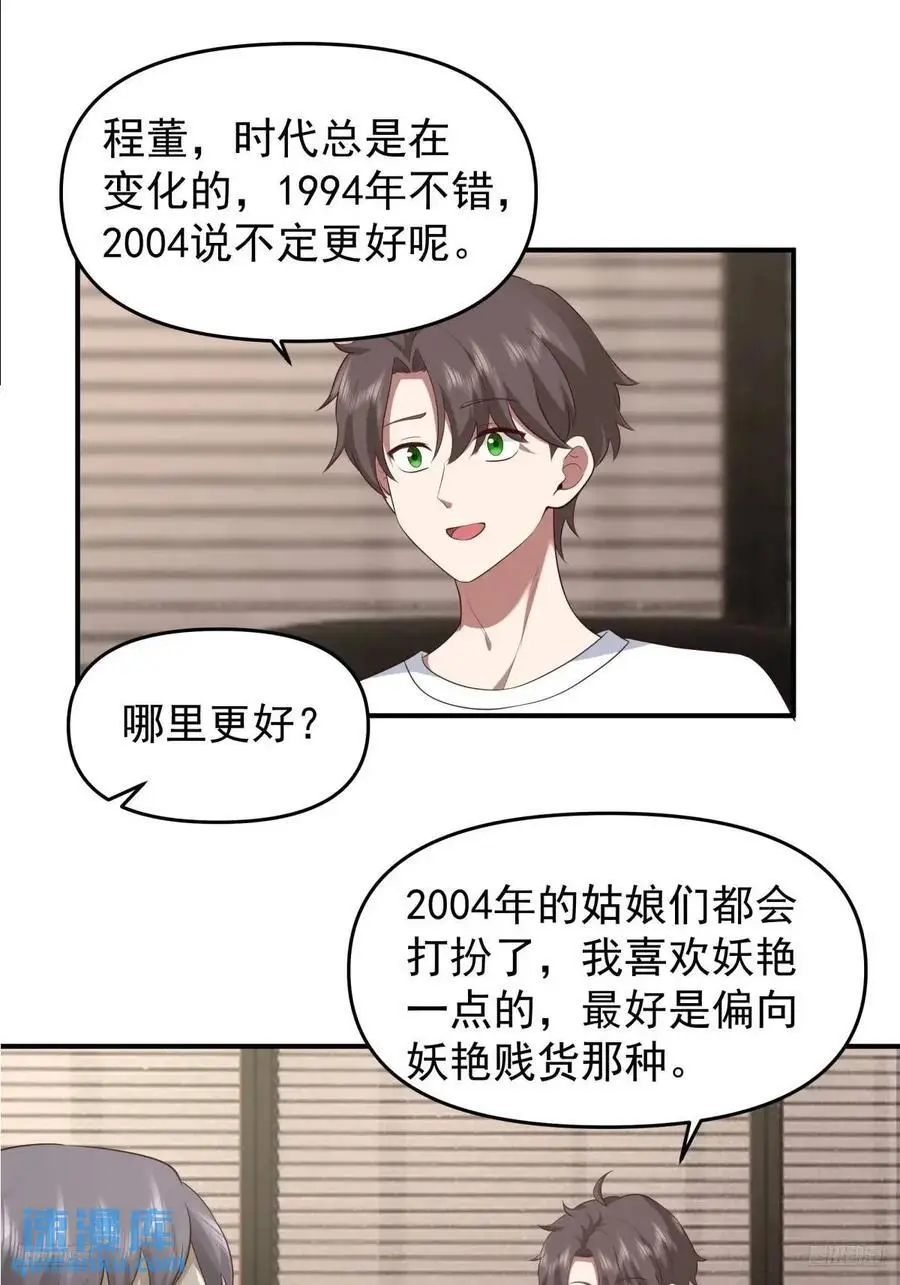 时间不能重来5