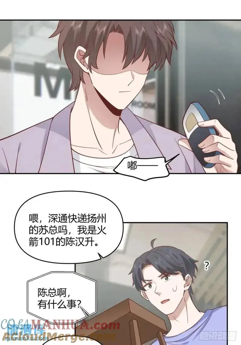 怂人只会叫！24