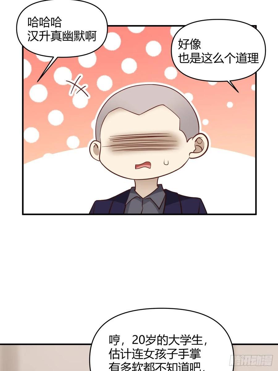 去那种地方，你懂的。29