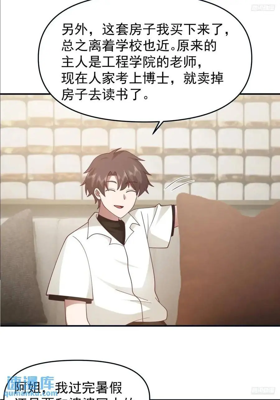 最爱的人要在身边7